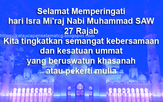 Inilah Kumpulan Kata Mutiara Dan Ucapan Selamat Isra Mi Raj Nabi