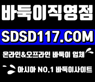 심의바둑이,안전바둑이싸이트,몰디브바둑이사이트,썬시티바둑이사이트,선시티바둑이주소 바둑이카드게임,바둑이카드주소,클로버바둑이카드,뉴선시티게임주소,뉴선시티사이트