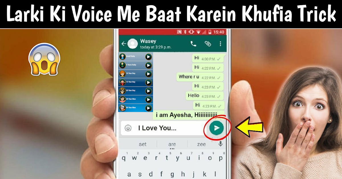 lady voice changer during call lady voice changer during call