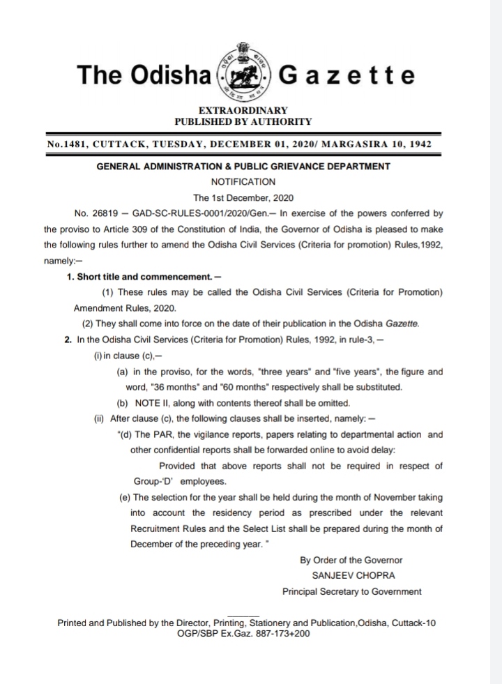 OSS TODAYS Odisha Civil Services (Criteria for Promotion) Amendment