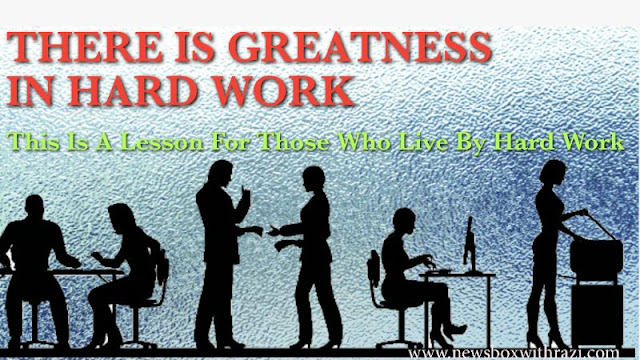 https://www.newsboxwithrazi.com/2018/11/hard-work-is-respect.html