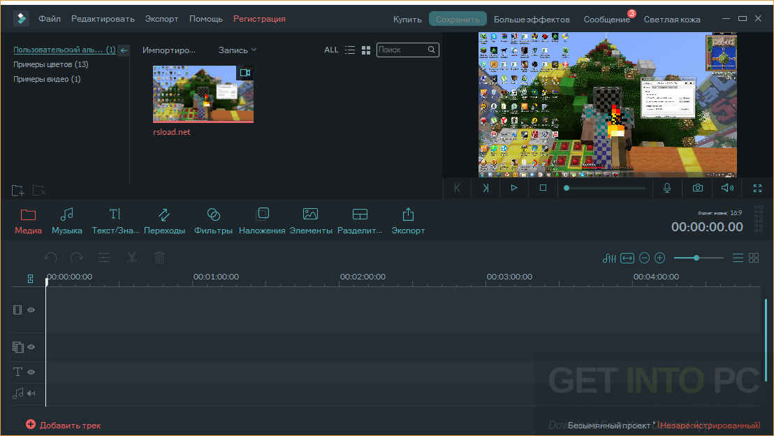 Wondershare Filmora Setup Free Download Tech Chiko