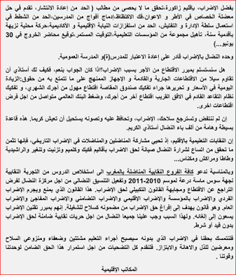 اضغط على الصورة لرؤيتها بالحجم الطبيعي