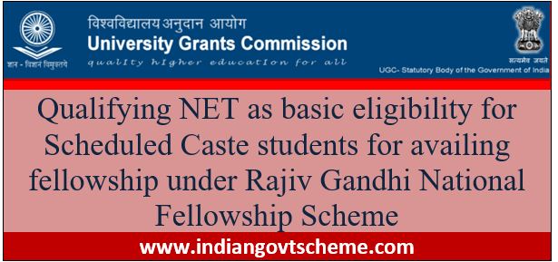 Rajiv+gandhi+national+fellowship 