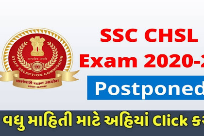  SSC CHSL 2020-21 Exam postponed.full details 