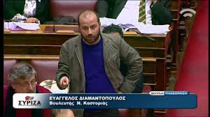 Φραστικό επεισόδιο Οδ. Κωνσταντινόπουλου – Β. Διαμαντόπουλου στη Βουλή