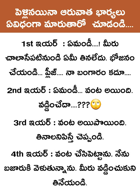 difference-of-wife-behavioer-first-year-to10th-year difference-of-wife-behavioer-first-year-to10th-year