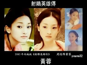 Asian Stars Legend Of The Condor Heroes 1983 Vs 1994