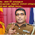 பயங்கரவாத விசாரணை திணைக்கள அதிகாரி, CID அதிகாரிகள் எனக்கூறி அச்சுறுத்தல் விடுத்து பணம் பறிக்கும் மோசடி இடம்பெறுகிறது. அவதானமாக இருக்கவும்.
