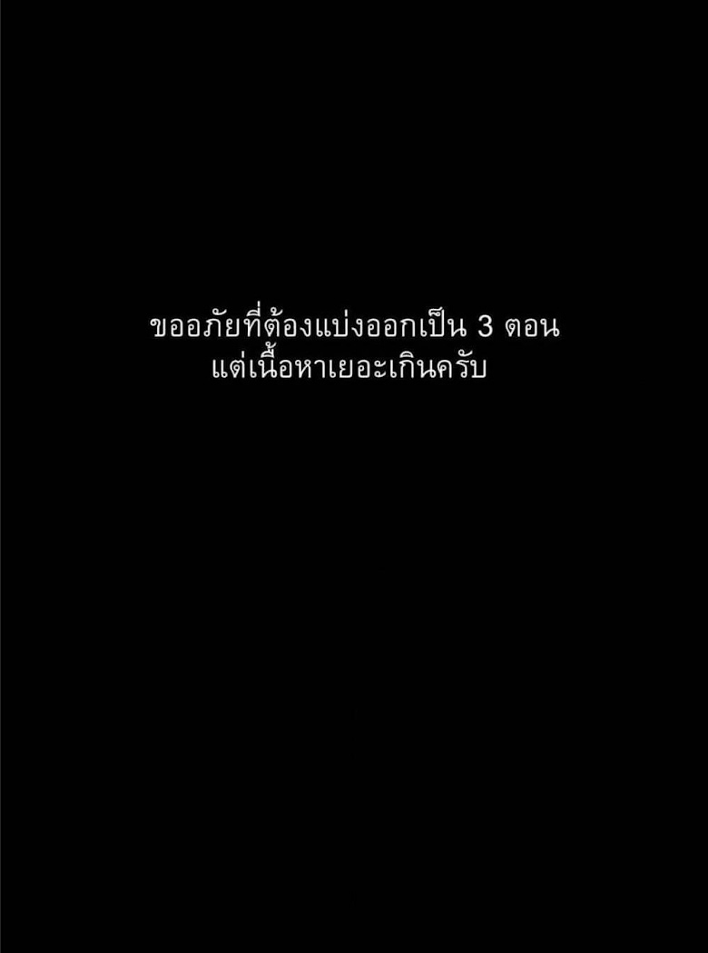 Unnamed Memory - หน้า 1