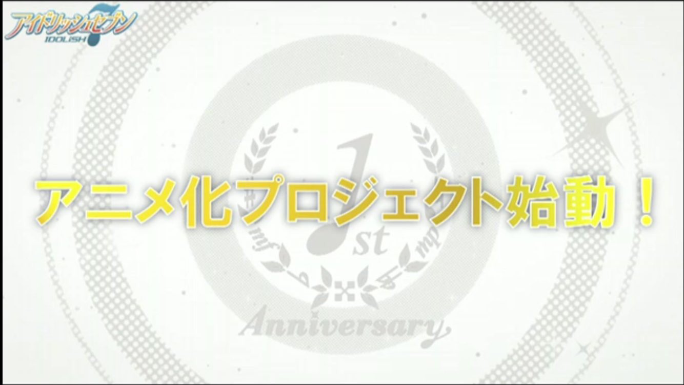 Trailer de Haikyuu!! 3, ~[Grupo DINAMO]~, *The Japan & Anime Lovers*