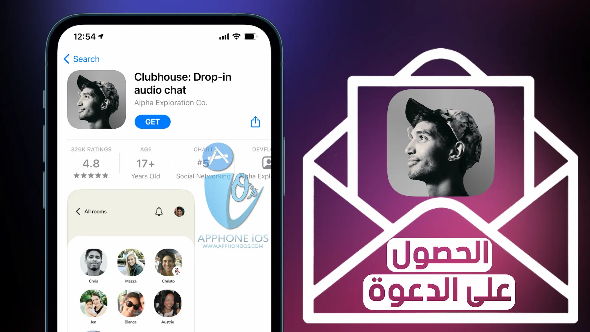 كل ما تحتاج لمعرفته حول تطبيق Clubhouse ، بما في ذلك كيفية الحصول على دعوة كل ما تحتاج لمعرفته حول تطبيق Clubhouse ، بما في ذلك كيفية الحصول على دعوة