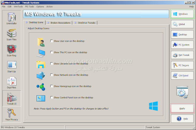 حل مشاكل الويندوز 10، 8.1 ، 7 عبر برنامج WinTools net Premium