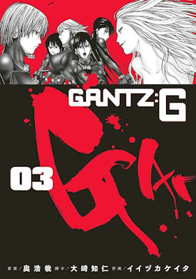 GANTZ:G 第01-03巻 raw zip dl