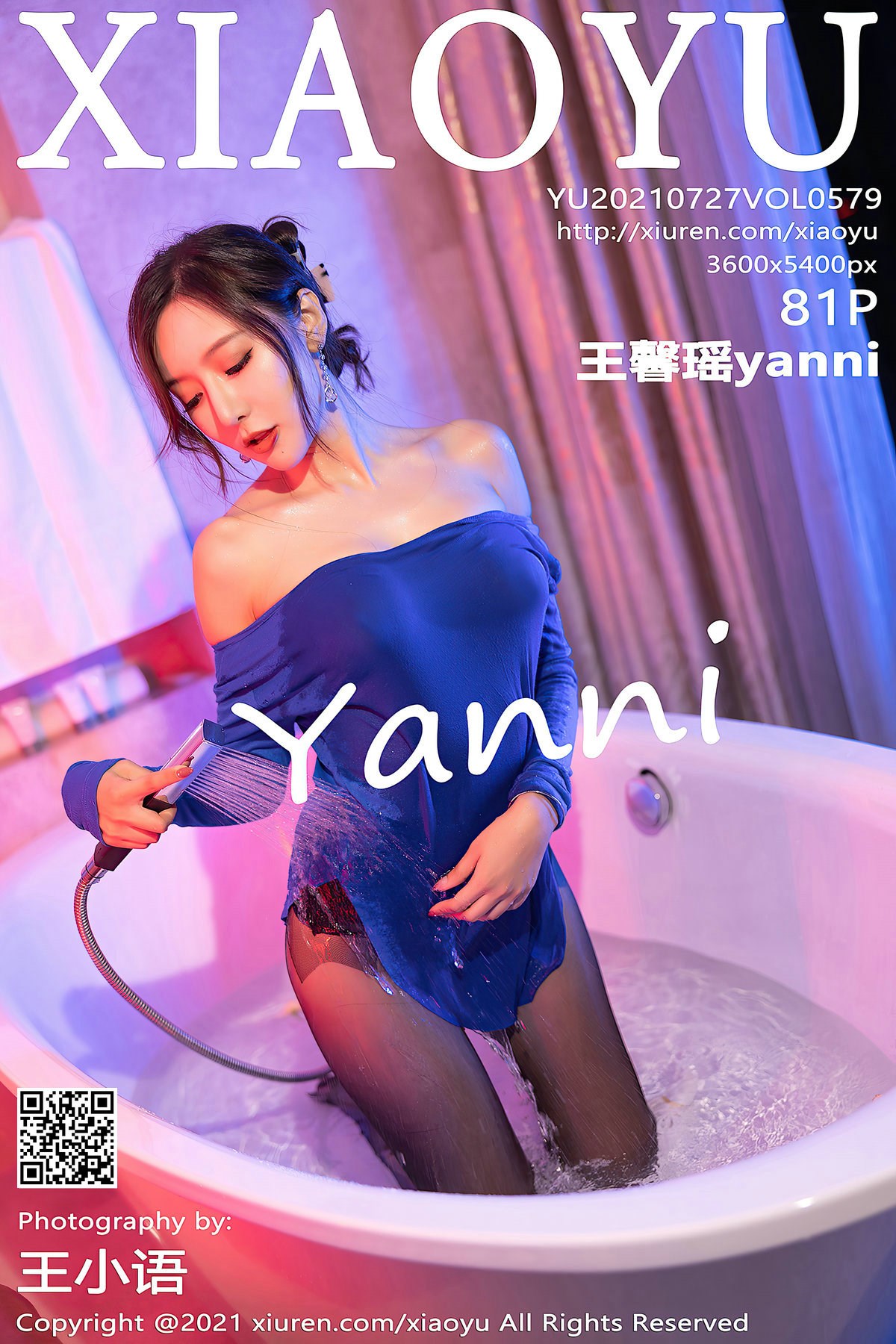 2023.049 – [XiaoYu语画界] Vol.579 王馨瑶yanni