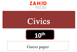 10th class civics guess paper 2024
