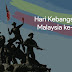 Hari Kebangsaan Malaysia 2021. Apa yang perlu tahu?