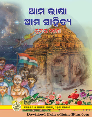 Hasa khela