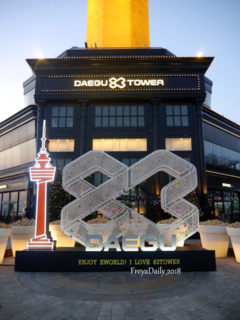 2018, winter 走吧到大邱過年去：大邱四天三夜懶人包 農曆年大邱行程安排