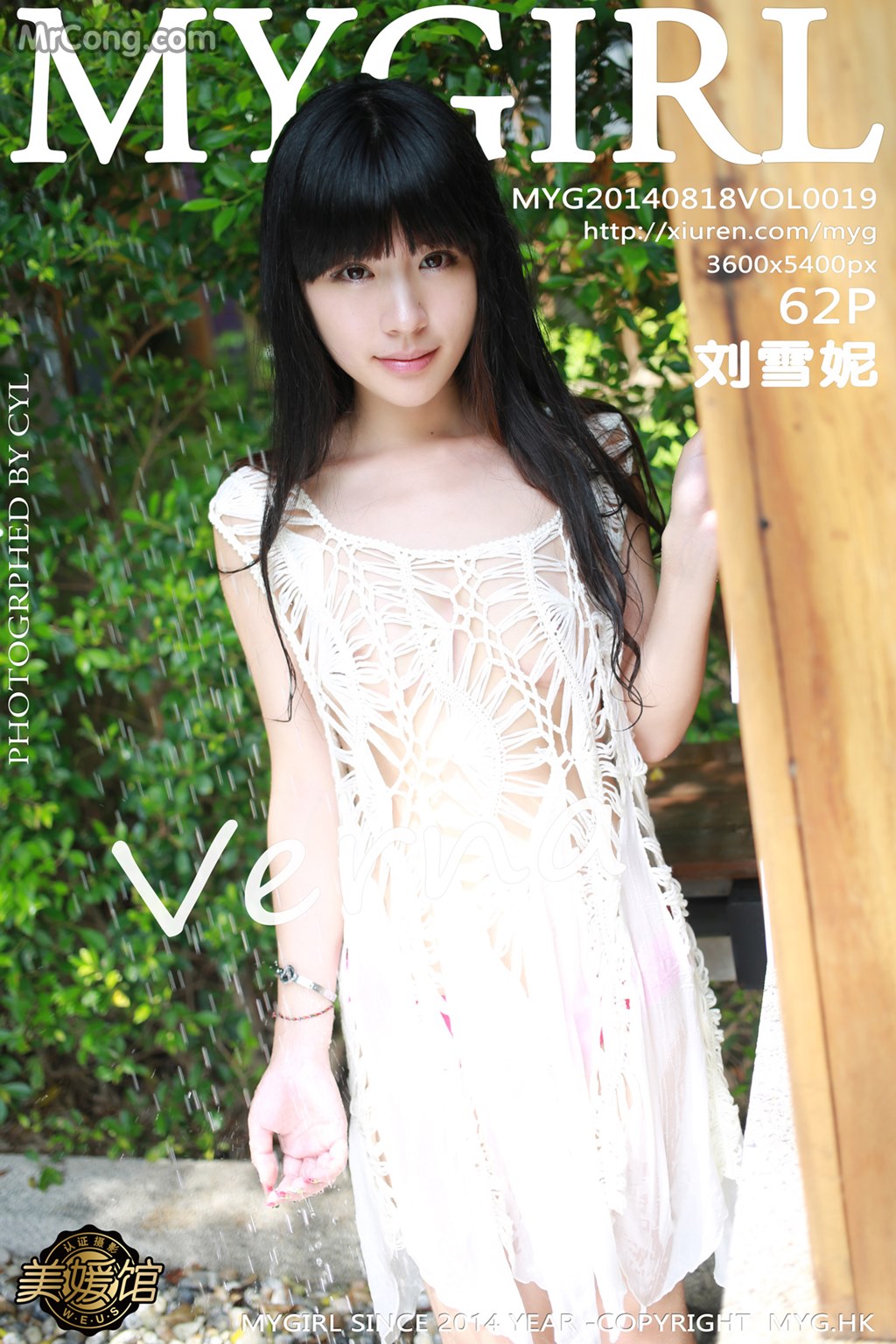 MyGirl Vol.019: Verna Model (刘雪 妮) (63 photos)