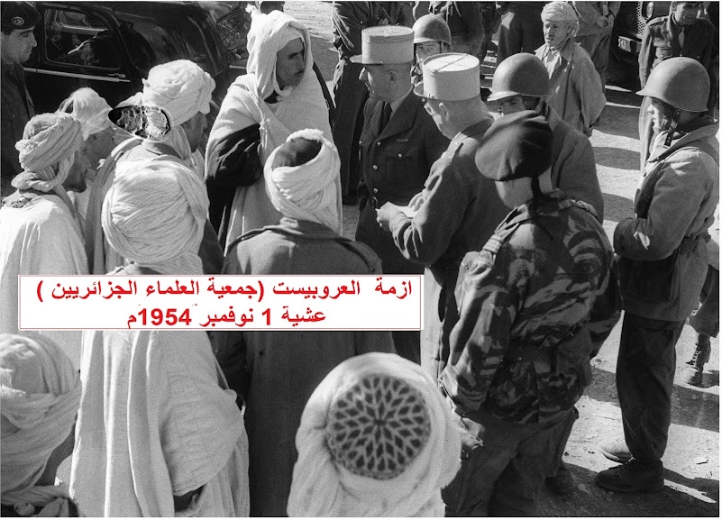 ازمة  العروبيست (جمعية العلماء الجزائريين )عشية 1 نوفمبر 1954م %25D8%25B9%25D9%2584%25D9%2585%25D8%25A7%25D8%25A1%2B00