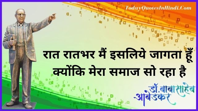 डॉ आंबेडकर के सामाजिक विचार डॉ आंबेडकर के सामाजिक विचार