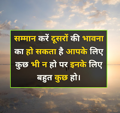 Shayari On Samman samman Par Shayari