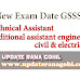 New Exam Date GSSSB Technical Assistant || Additional assistant engineer civil & electrical 