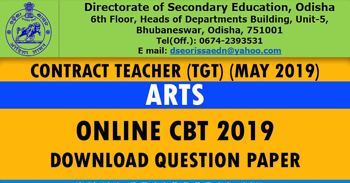 Dse Odisha Contract Teacher Tgt Arts Online Cbt 2019 Question Papers With Answer Key Pdf Study Odiaportal In Upsessb tgt pgt previous year question paper. dse odisha contract teacher tgt arts