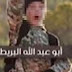 Σοκ για Βρετανό: Αναγνώρισε τον γιο του στο βίντεο με τους ανήλικους εκτελεστές του Ισλαμικού Κράτους