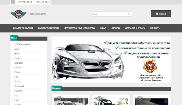 Жабо цельное (без скотча) на Рено Дастер 2010-2014