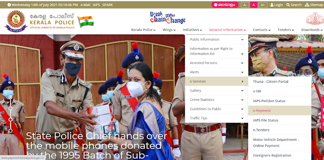 Kerala police website menu epayment