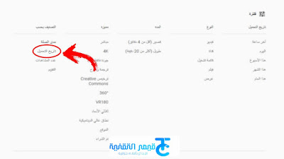 حصريا بهذه الطريقة يمكنك ربح 10 الاف دولار من اليوتيوب بدون تسجيل أي فيديو 2021 ربح 10 الاف دولار من اليوتيوب بدون تسجيل أي فيديو 2021