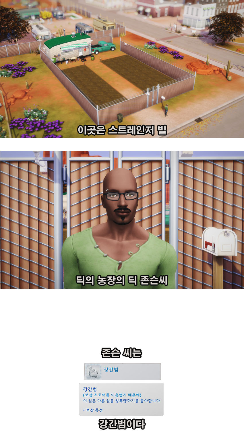 [심즈4] 시작할려는 중붕이들 진짜 치트없이 돈버는 꿀팁.Tip - 중세게임 마이너 갤러리