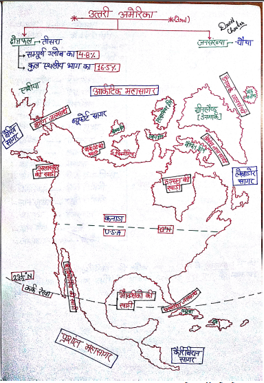 Uttari America Ka Map उत्तरी अमेरिका हस्तलिखित नोट्स : यूपीएससी परीक्षा हेतु पीडीऍफ़ बुक | North  America Handwritten Notes : For Upsc Exam Pdf Book