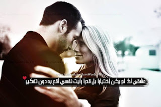 Pictures_of_beautiful_romance_written_on_it_39