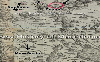 Γιατί δεν υπάρχουν «Σλαβομακεδονική» γλώσσα και «Σλαβομακεδόνες»