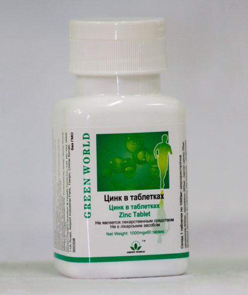 цинкит (шип. цинкит таб. цинк для волос в таблетках. минеральный комплекс с цинком. лекарственные препараты содержащие цинк.
