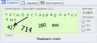 Заработок в интернете. Обзор. Vipip1