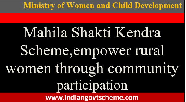 Mahila+Shakti+Kendra+Scheme