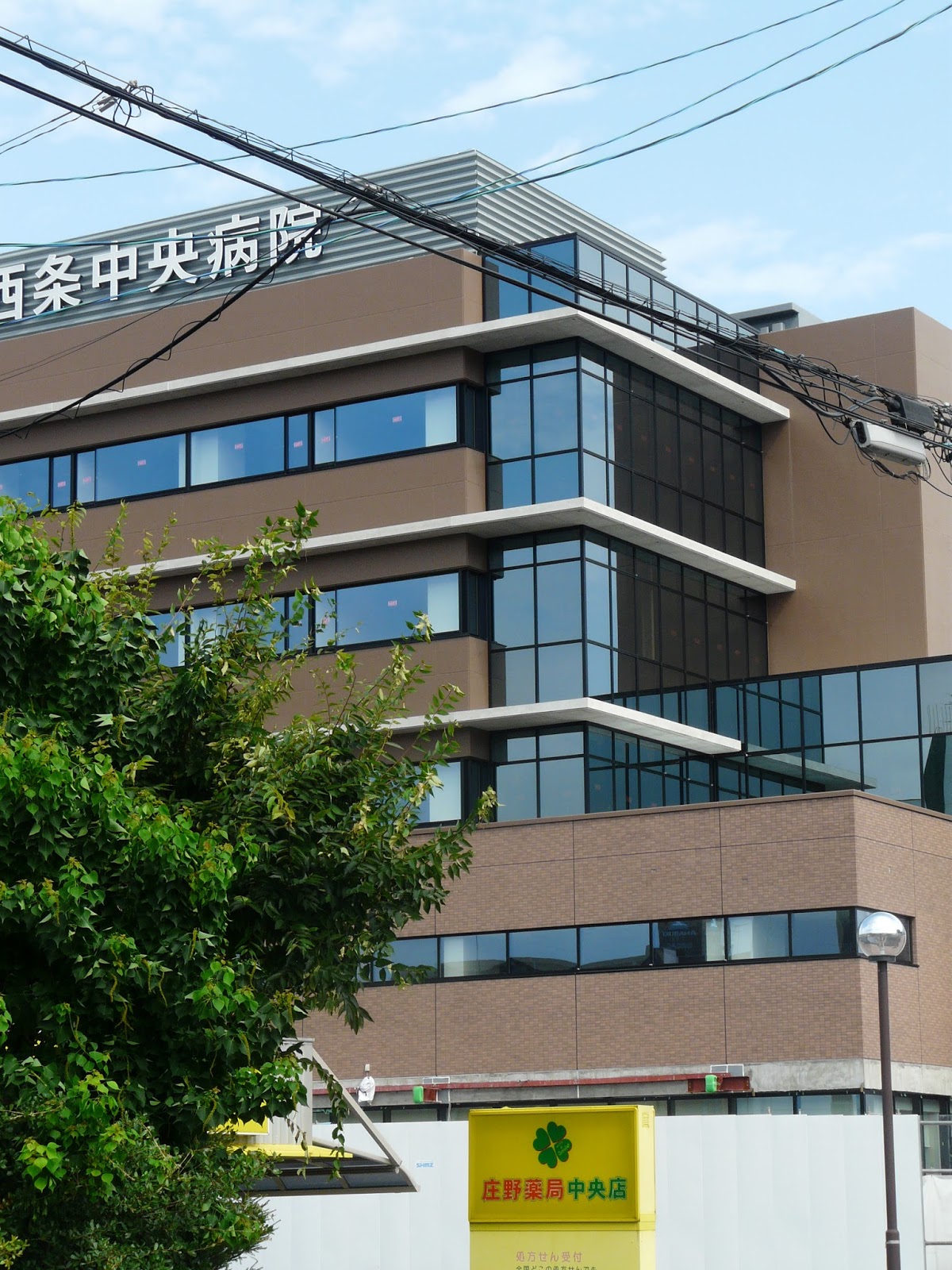 西条中央病院新病院建設ブログ 病院サイン