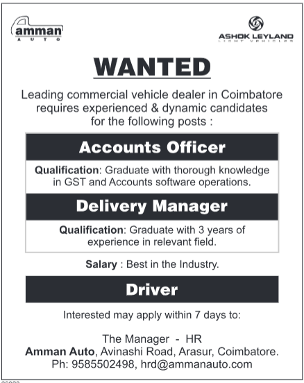 All Jobs Wanted List Out Dinamalar Daily Thanthi Coimbatore Edition Dated 07 04 2019