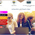 شات صبايا..دردشة عربية شات تعارف مجاني من دون اشتراك أو تسجيل شات صبايا..دردشة عربية شات تعارف مجاني من دون اشتراك أو تسجيل