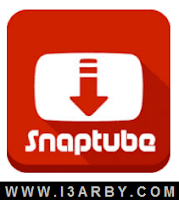 تحميل سناب تيوب للكمبيوتر 2021 لتنزيل الفيديوهات مجاناً - Download Snaptube Free