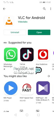 تحميل برنامج في ال سي للكمبيوتر 64 بت