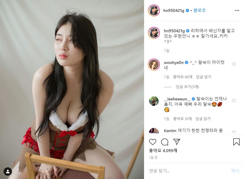 김우현 vs 고말숙 - 디쁠