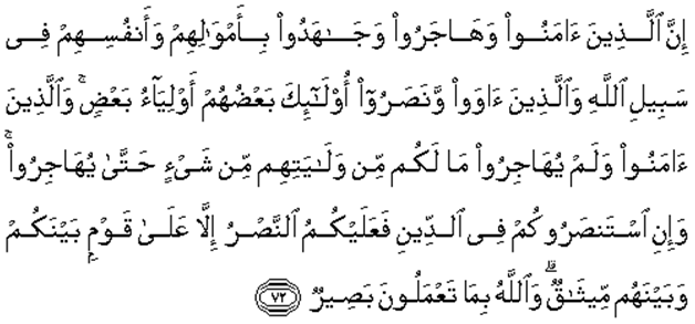Alferain Nurainia Arti Perkata,Kandungan dan Kesimpulan