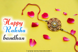 80 Happy Raksha bandhan Images, Photo, Wishes Pics 2021 | happy rakhi images | happy raksha bandhan wishes in hindi