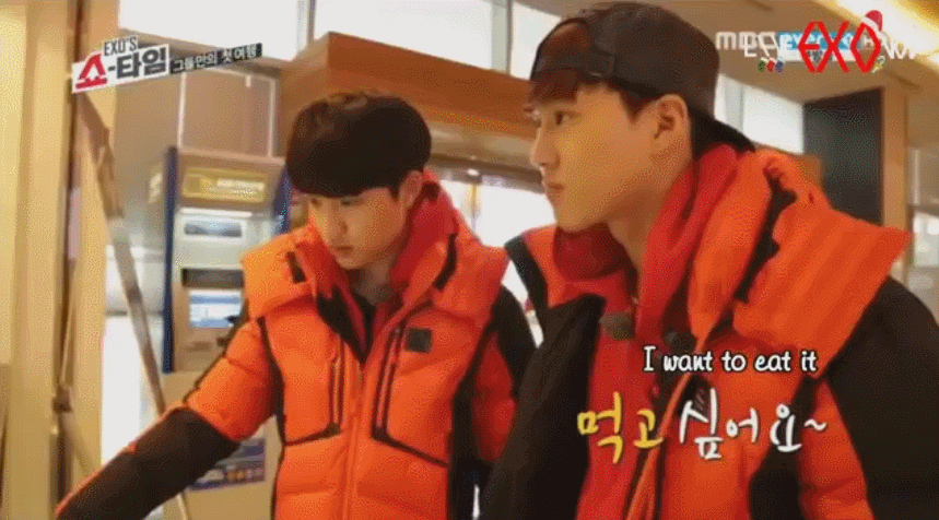 Suho+Pays.gif