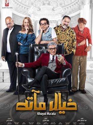 مشاهدة وتحميل فيلم خيال ماتة كامل Hd اون لاين عالم كنزى توب عالم التقنية والكمبيوتر والتطبيقات